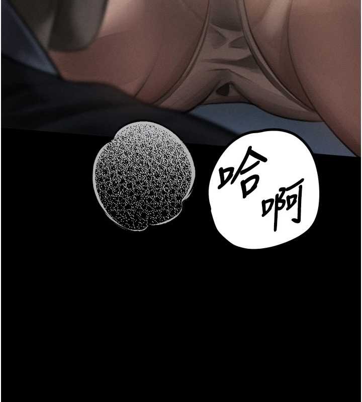 堕落物语2 - 第43話-難以抗拒的赤裸色誘 - page 227
