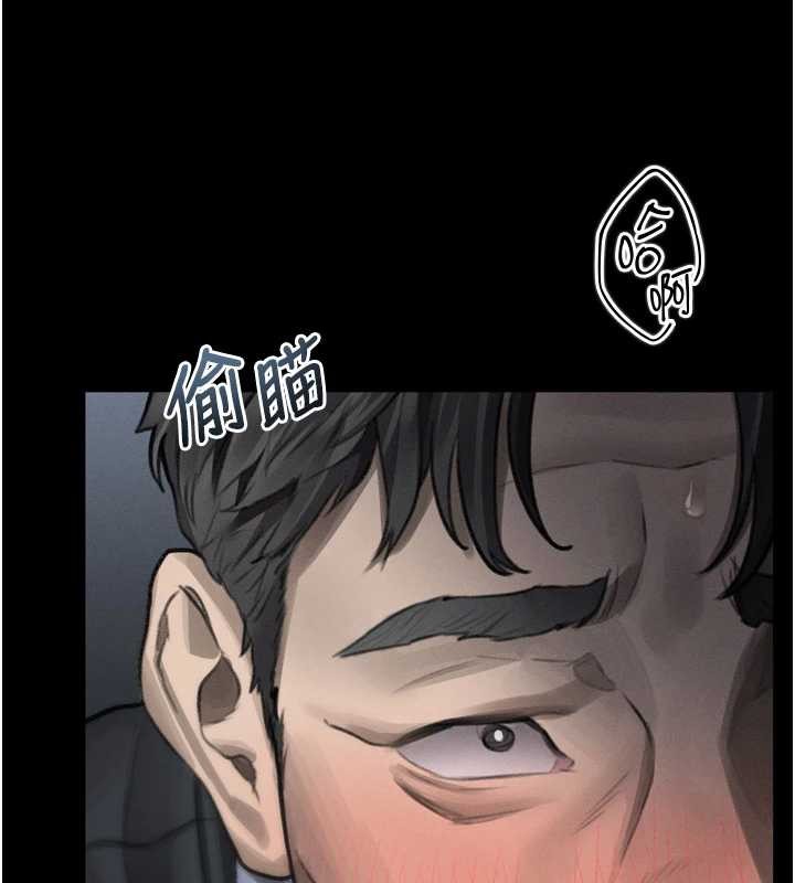 堕落物语2 - 第43話-難以抗拒的赤裸色誘 - page 231