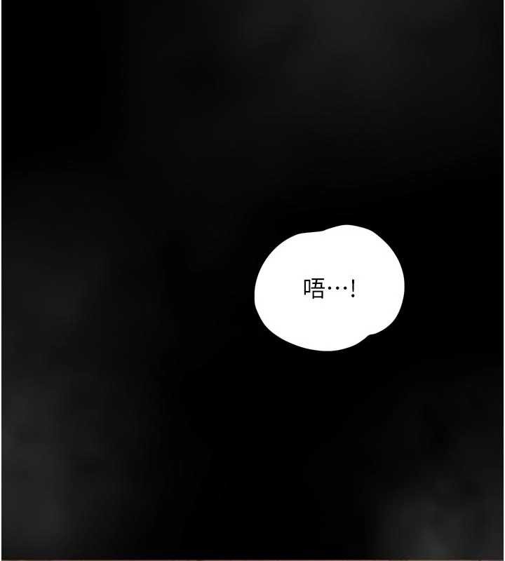堕落物语2 - 第43話-難以抗拒的赤裸色誘 - page 249