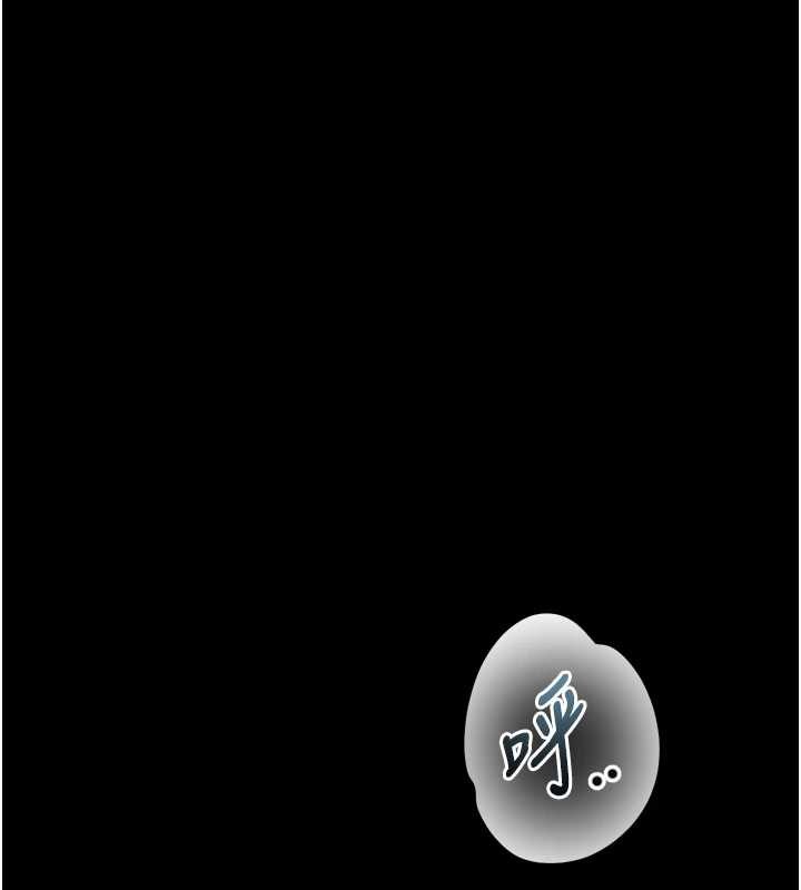 堕落物语2 - 第43話-難以抗拒的赤裸色誘 - page 253