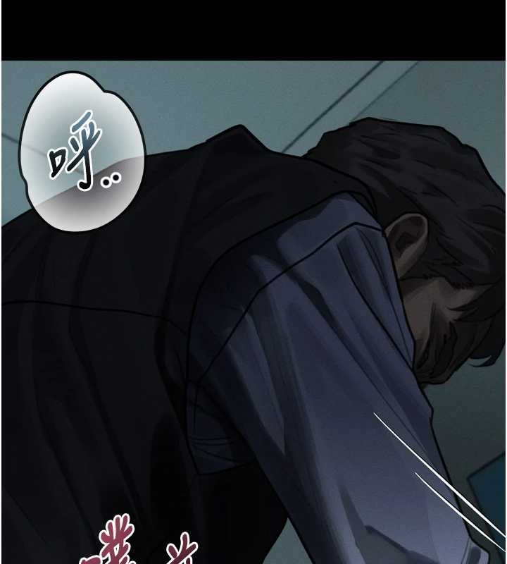 堕落物语2 - 第43話-難以抗拒的赤裸色誘 - page 254
