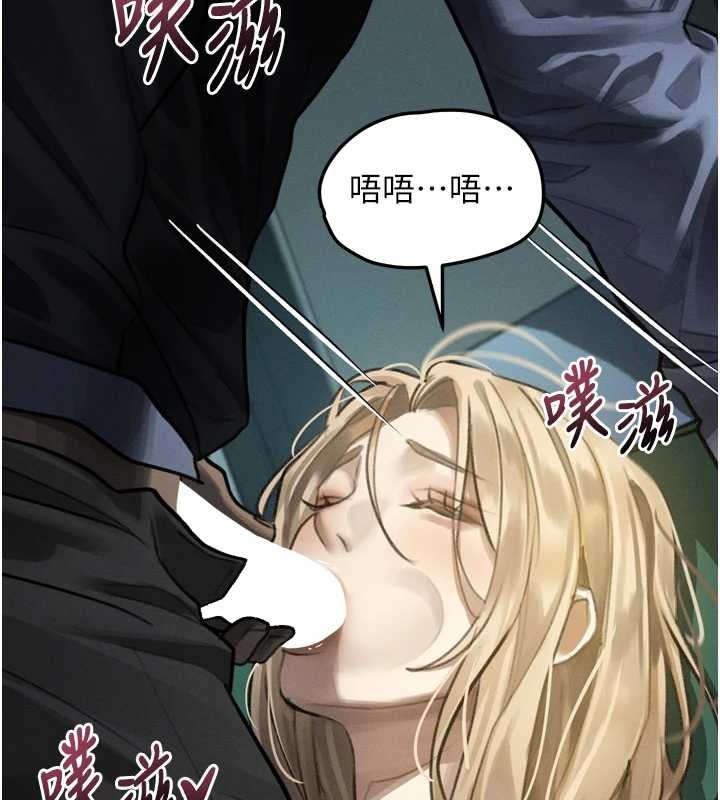 堕落物语2 - 第43話-難以抗拒的赤裸色誘 - page 255