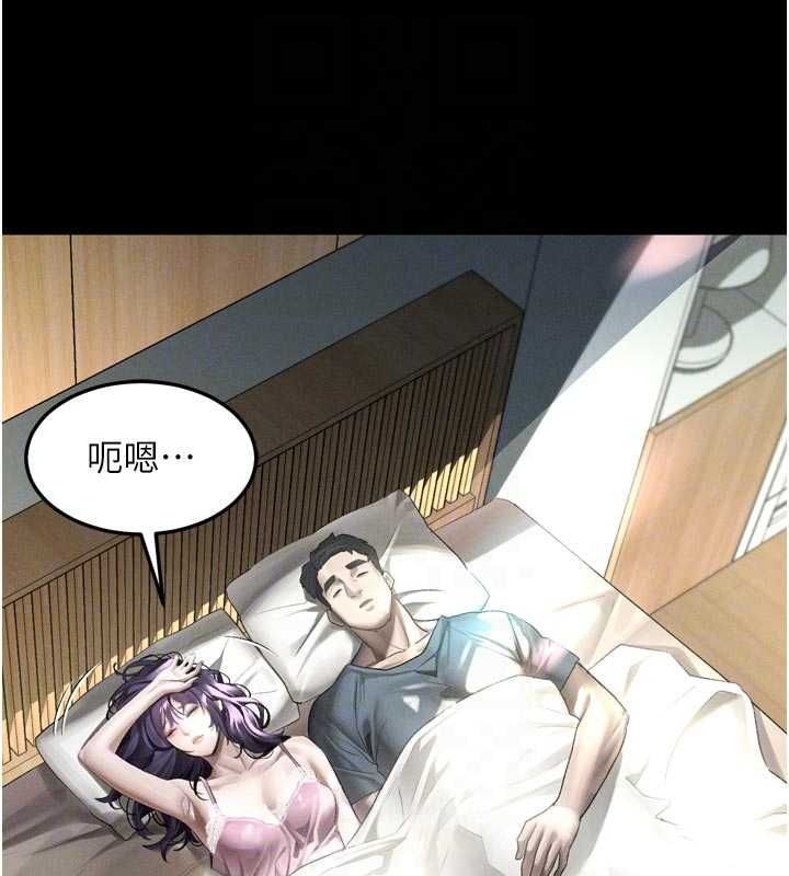 堕落物语2 - 第55話-「委曲求全」的人妻 - page 32