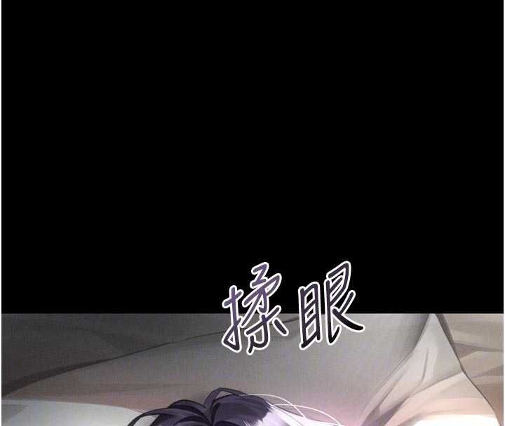 堕落物语2 - 第55話-「委曲求全」的人妻 - page 35