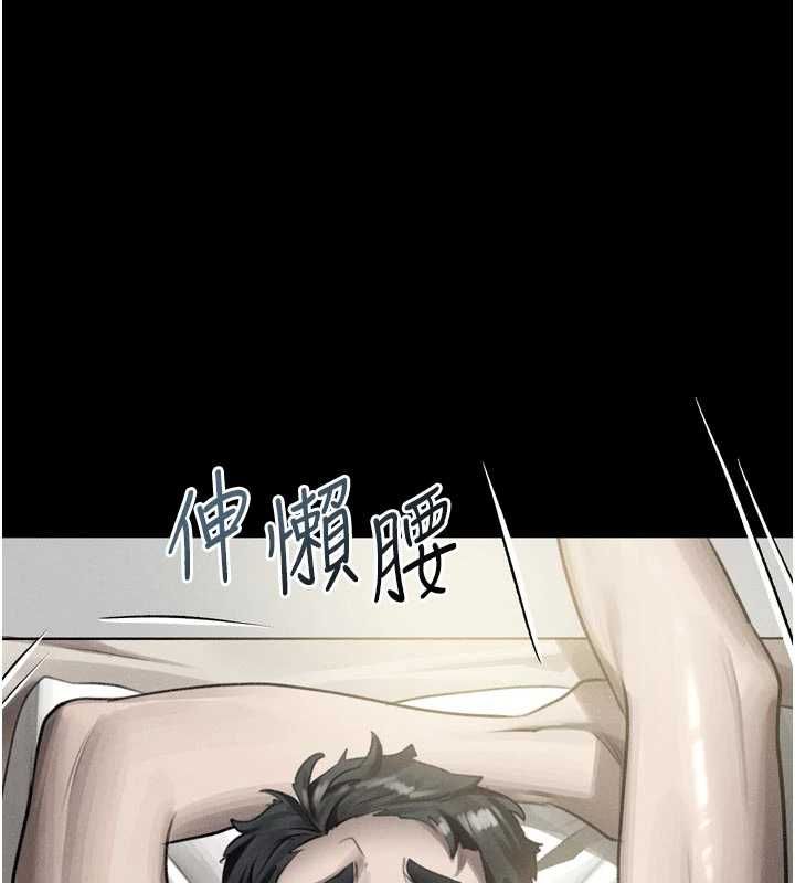 堕落物语2 - 第55話-「委曲求全」的人妻 - page 42