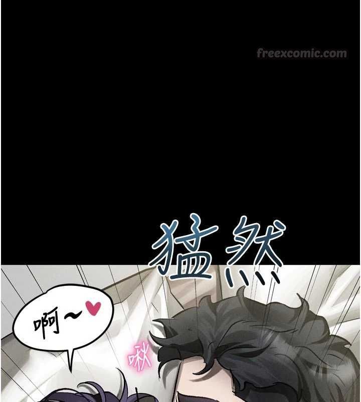 堕落物语2 - 第55話-「委曲求全」的人妻 - page 45