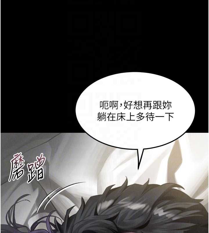 堕落物语2 - 第55話-「委曲求全」的人妻 - page 49