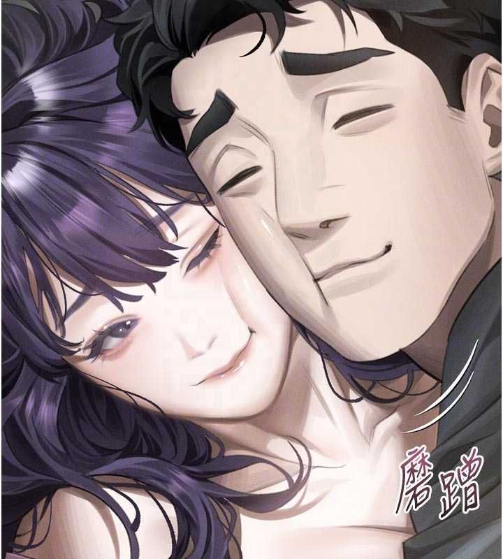 堕落物语2 - 第55話-「委曲求全」的人妻 - page 50