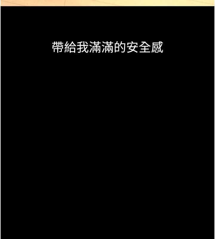 堕落物语2 - 第55話-「委曲求全」的人妻 - page 58