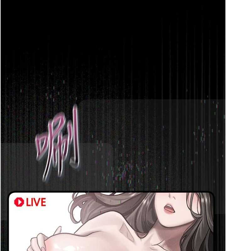 堕落物语2 - 第55話-「委曲求全」的人妻 - page 66