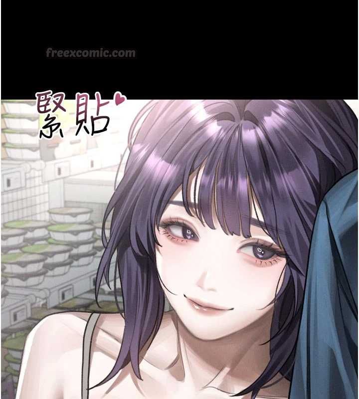 堕落物语2 - 第55話-「委曲求全」的人妻 - page 75