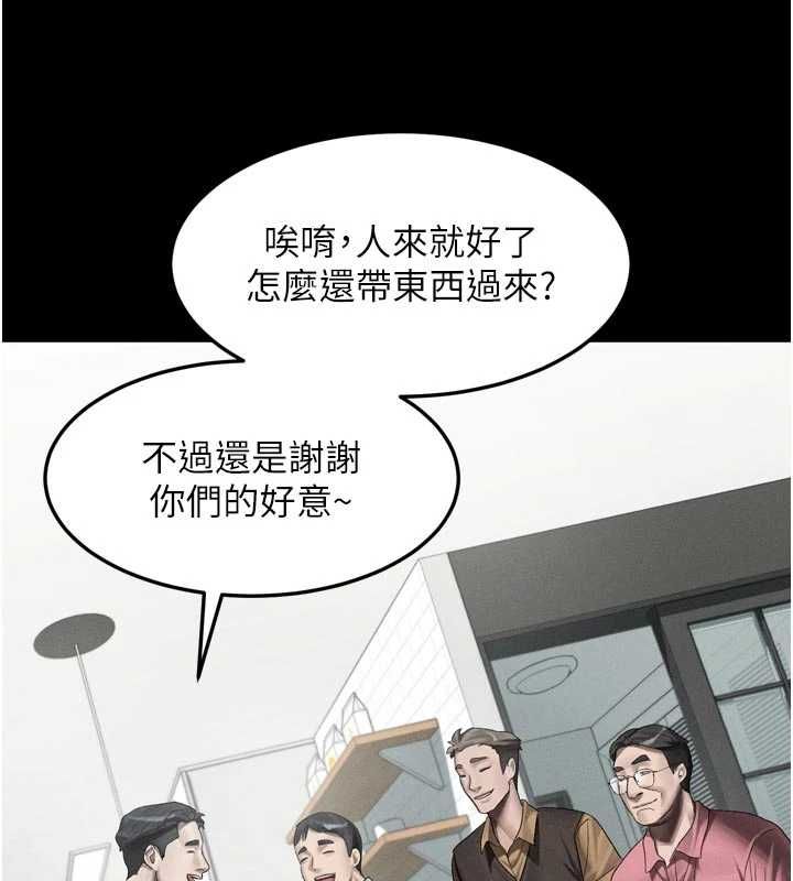 堕落物语2 - 第55話-「委曲求全」的人妻 - page 83