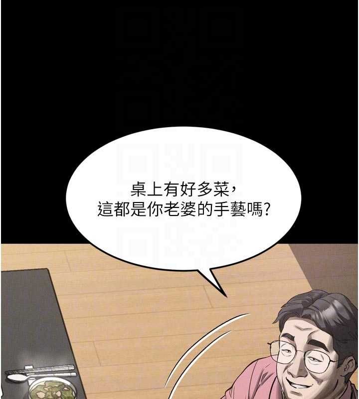 堕落物语2 - 第55話-「委曲求全」的人妻 - page 86