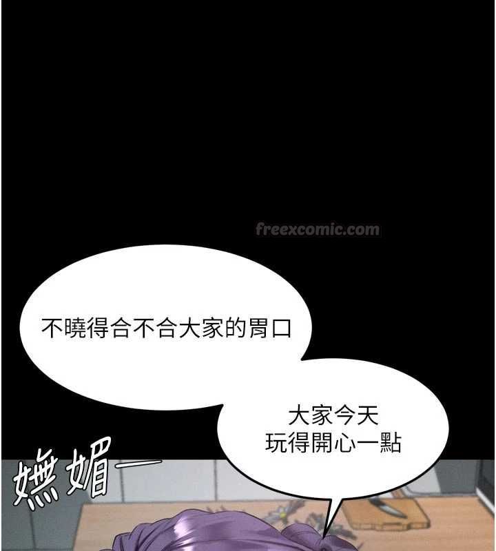 堕落物语2 - 第55話-「委曲求全」的人妻 - page 90