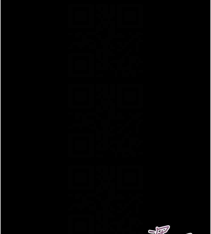 堕落物语2 - 第55話-「委曲求全」的人妻 - page 94