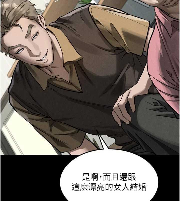 堕落物语2 - 第55話-「委曲求全」的人妻 - page 99
