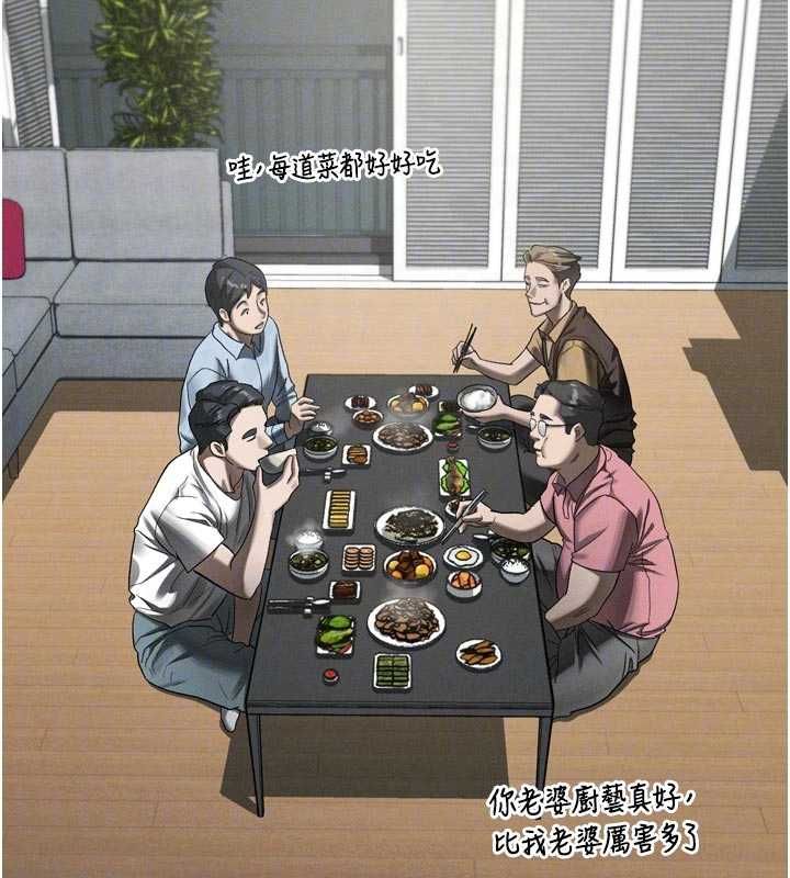 堕落物语2 - 第55話-「委曲求全」的人妻 - page 104