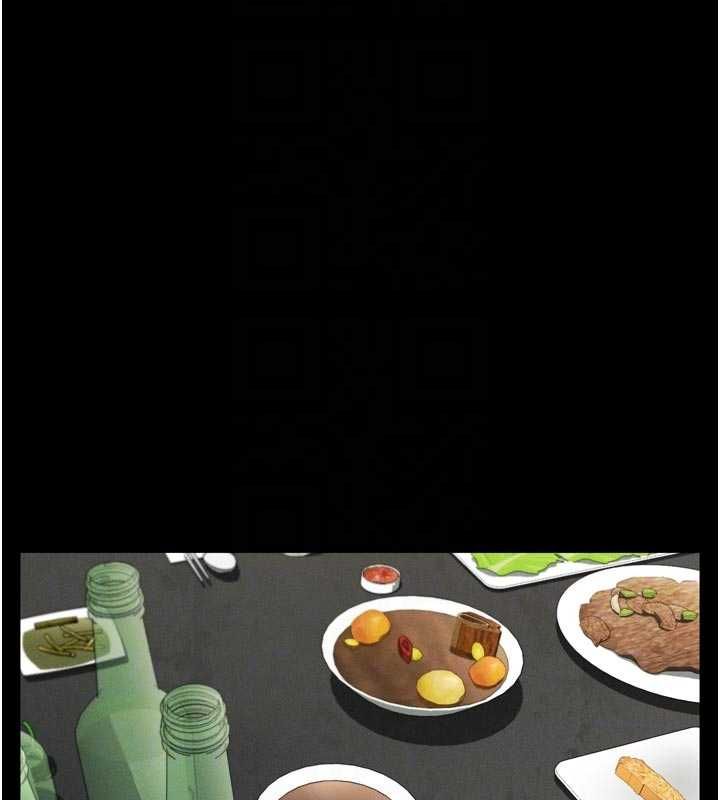 堕落物语2 - 第55話-「委曲求全」的人妻 - page 111