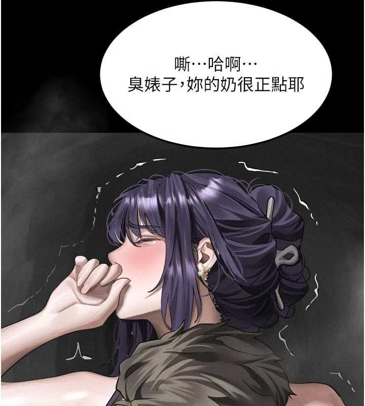堕落物语2 - 第55話-「委曲求全」的人妻 - page 182