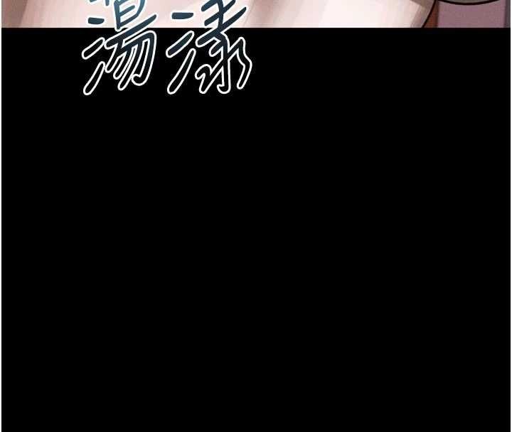 堕落物语2 - 第55話-「委曲求全」的人妻 - page 188