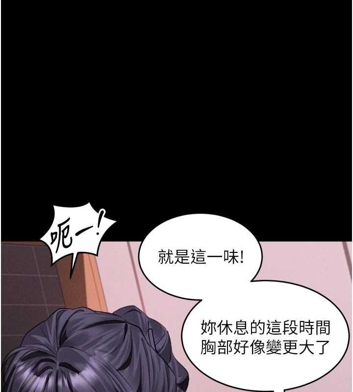 堕落物语2 - 第55話-「委曲求全」的人妻 - page 189