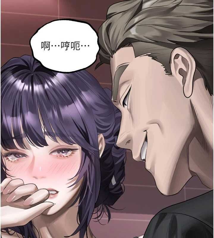 堕落物语2 - 第55話-「委曲求全」的人妻 - page 197