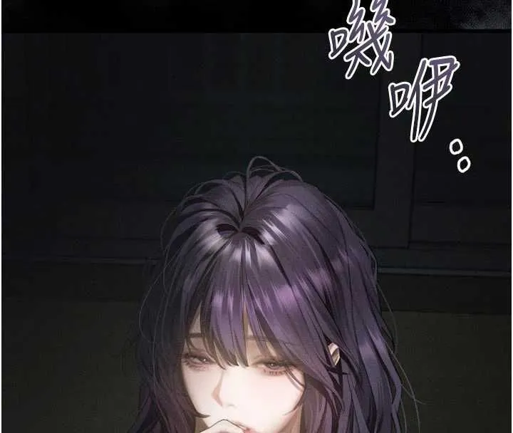 堕落物语2 - 第61話-想被男人填滿的慾望 - page 4