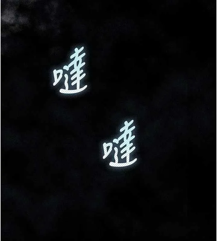 堕落物语2 - 第61話-想被男人填滿的慾望 - page 7