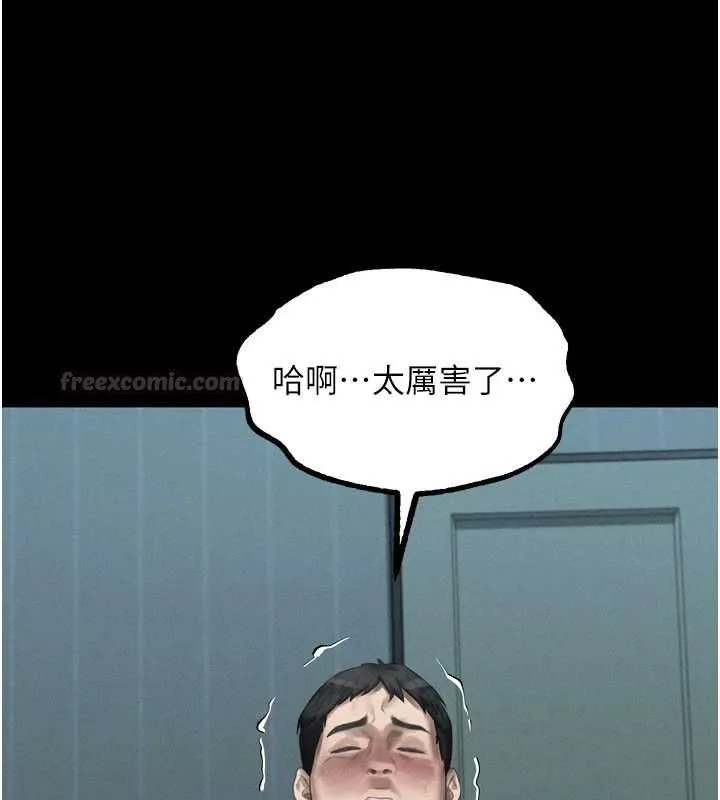 堕落物语2 - 第61話-想被男人填滿的慾望 - page 30