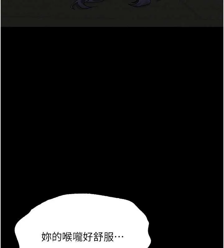 堕落物语2 - 第61話-想被男人填滿的慾望 - page 32