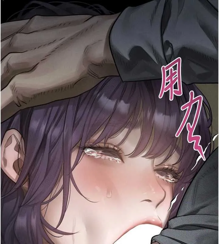 堕落物语2 - 第61話-想被男人填滿的慾望 - page 36