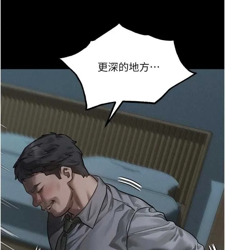 堕落物语2 - 第61話-想被男人填滿的慾望 - page 40