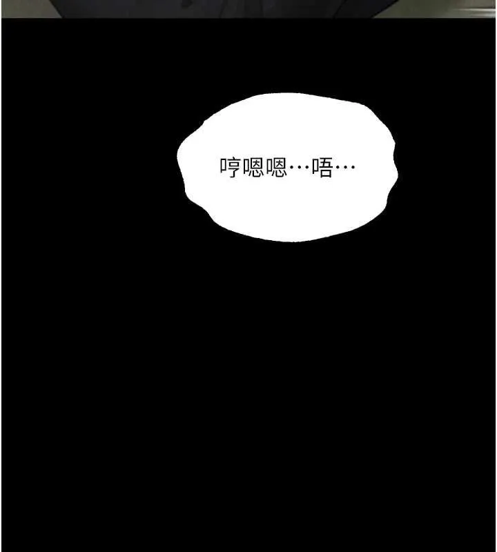 堕落物语2 - 第61話-想被男人填滿的慾望 - page 55