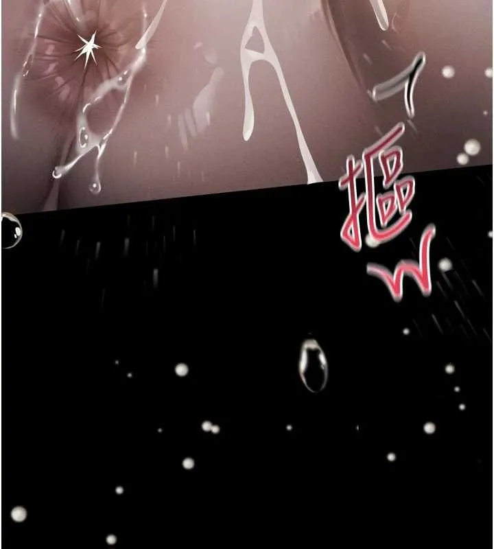 堕落物语2 - 第61話-想被男人填滿的慾望 - page 63
