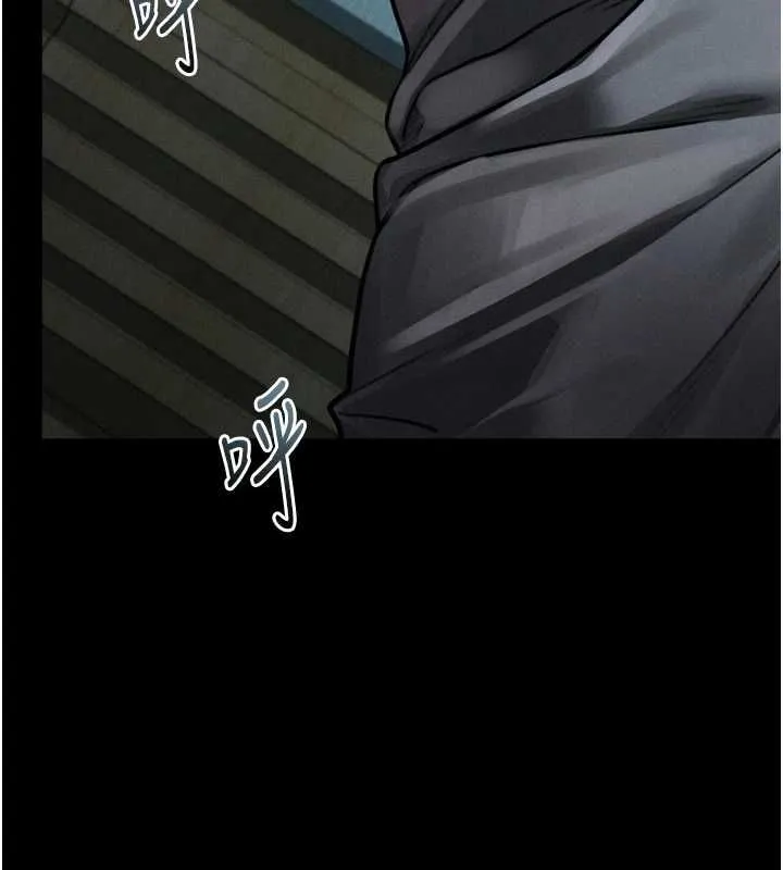 堕落物语2 - 第61話-想被男人填滿的慾望 - page 66
