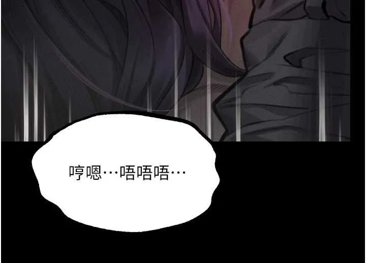 堕落物语2 - 第61話-想被男人填滿的慾望 - page 69