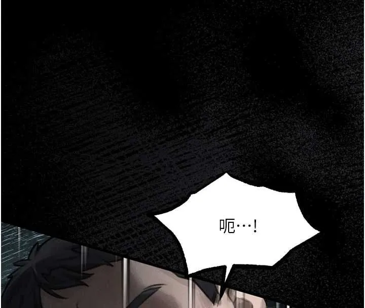 堕落物语2 - 第61話-想被男人填滿的慾望 - page 73