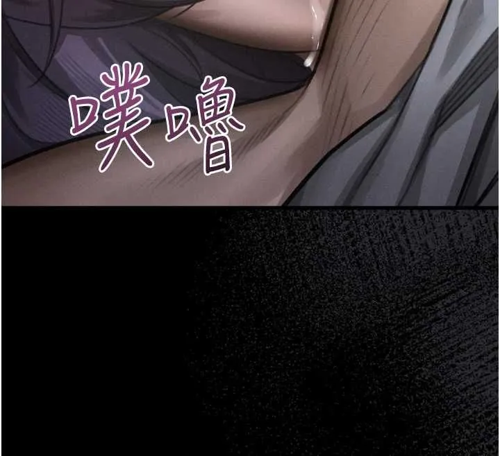 堕落物语2 - 第61話-想被男人填滿的慾望 - page 81