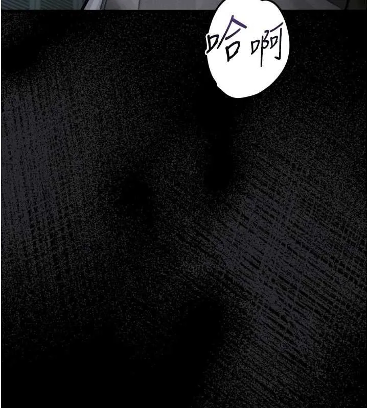 堕落物语2 - 第61話-想被男人填滿的慾望 - page 88