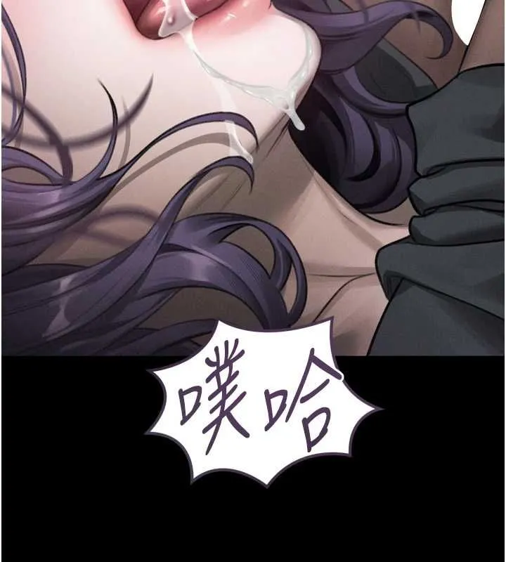 堕落物语2 - 第61話-想被男人填滿的慾望 - page 91