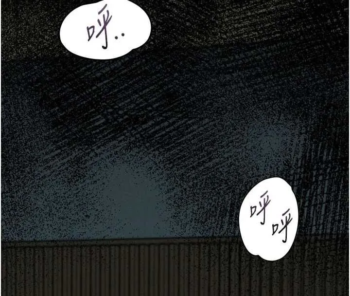 堕落物语2 - 第61話-想被男人填滿的慾望 - page 93