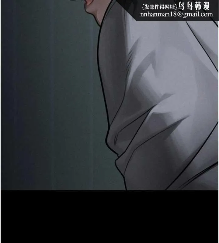 堕落物语2 - 第61話-想被男人填滿的慾望 - page 106