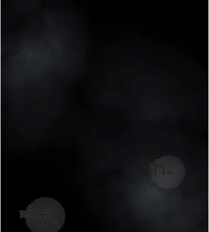 堕落物语2 - 第61話-想被男人填滿的慾望 - page 117