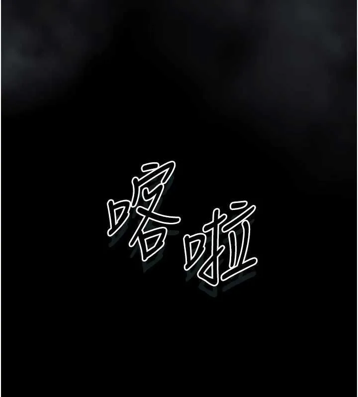 堕落物语2 - 第61話-想被男人填滿的慾望 - page 121