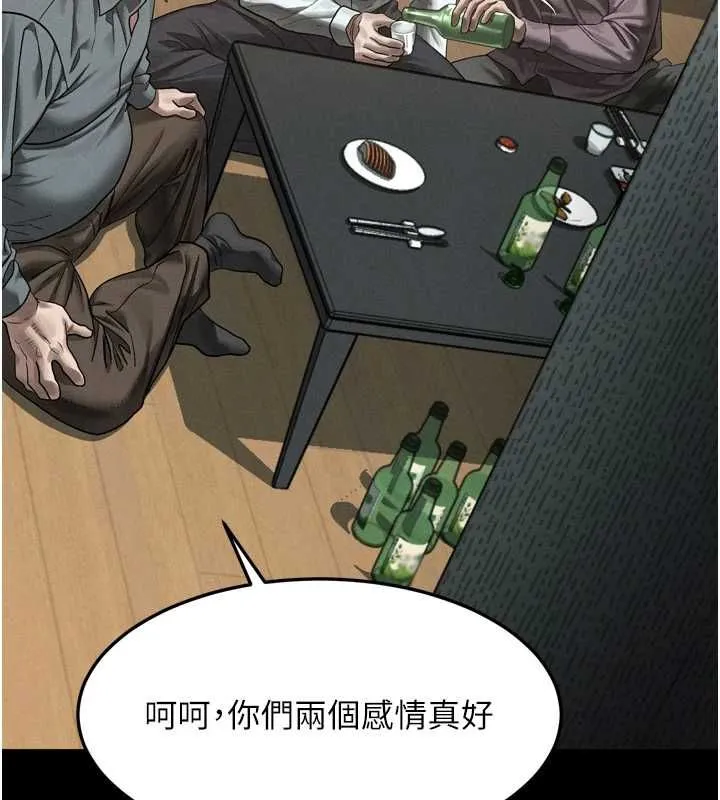 堕落物语2 - 第61話-想被男人填滿的慾望 - page 125