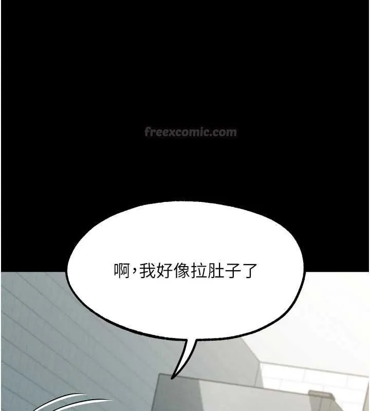 堕落物语2 - 第61話-想被男人填滿的慾望 - page 135