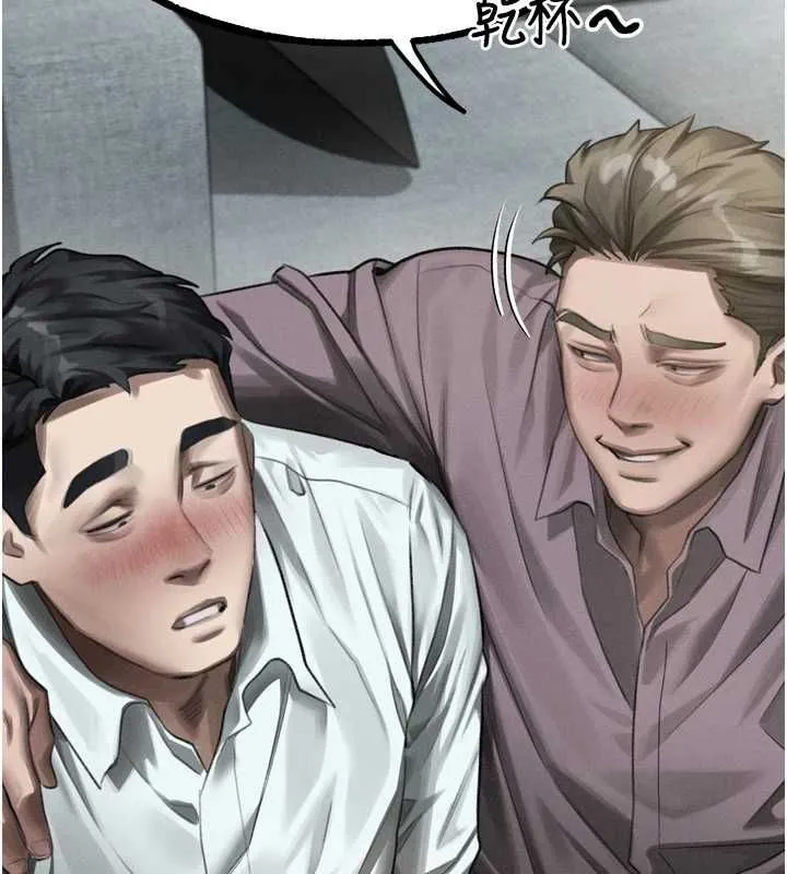 堕落物语2 - 第61話-想被男人填滿的慾望 - page 143