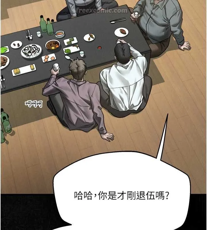堕落物语2 - 第61話-想被男人填滿的慾望 - page 150