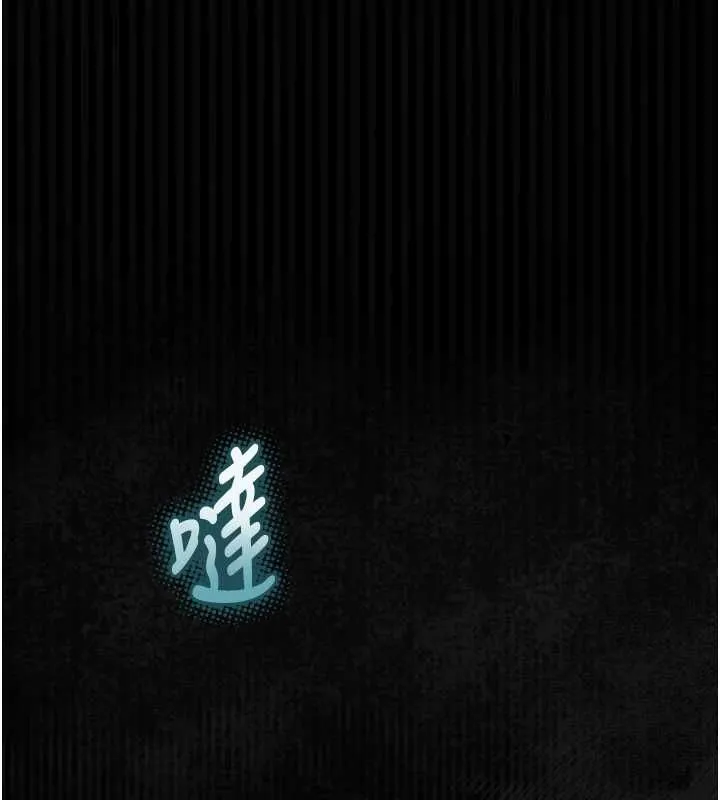 堕落物语2 - 第61話-想被男人填滿的慾望 - page 153