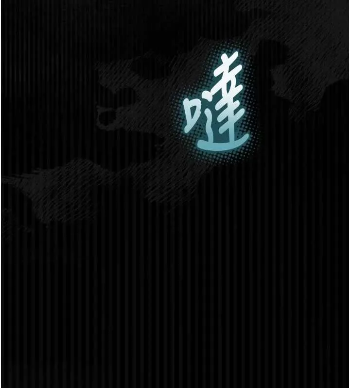堕落物语2 - 第61話-想被男人填滿的慾望 - page 154